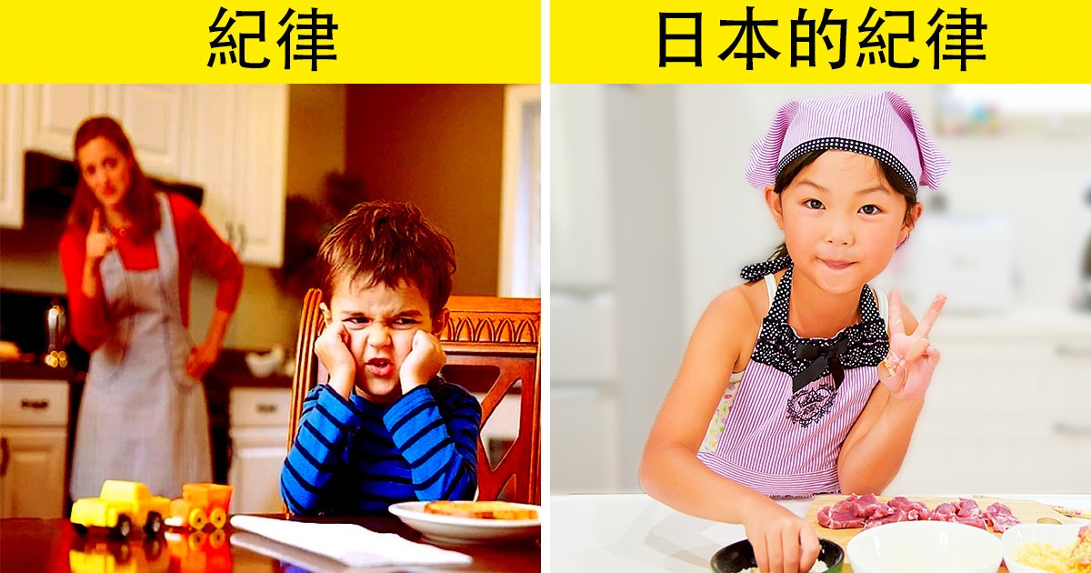 我們肯定會想試試的 5 條日本父母的育兒法則